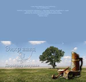 1 09 2014 Page 1 (1)