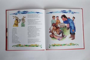 IMG 9806-копия-2