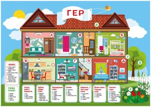 Poster Home 594x841 03 jul19 new PRINT-01-копия