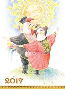 КалендарьНАДБИТОВА5 min-копия